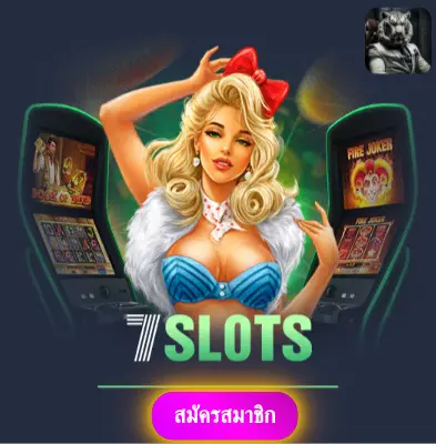 JACKERGAME - สล็อตออนไลน์ที่ให้ความมั่นใจ แจกทุกวันไม่มีข้อจำกัด